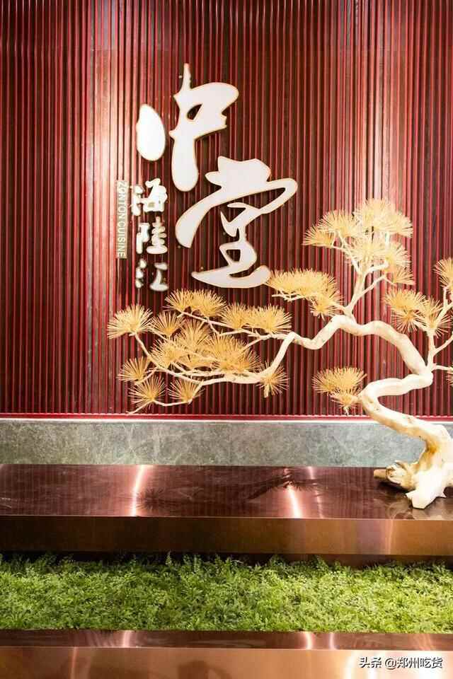 只要298元就可以享受海陆美食盛宴！我先吃为敬