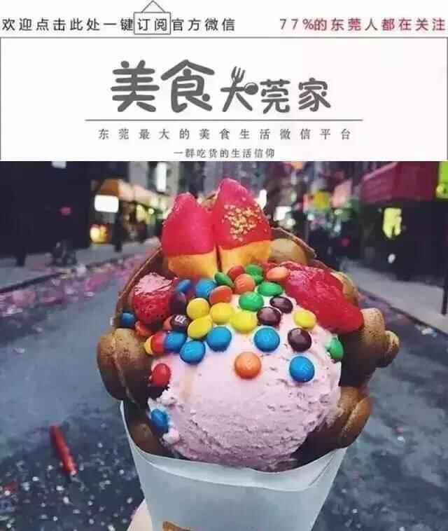 霆锋最爱吃的一道美食来袭万江？