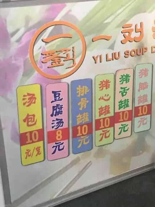 老司机带你飞带你吃，同安美食大盘点！
