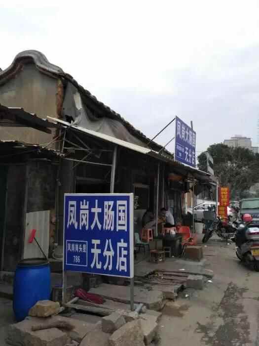 老司机带你飞带你吃，同安美食大盘点！