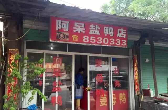 老司机带你飞带你吃，同安美食大盘点！