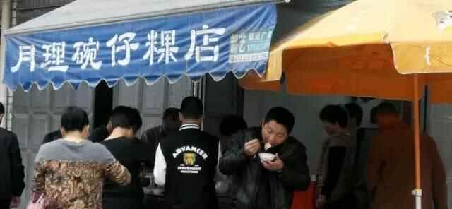 老司机带你飞带你吃，同安美食大盘点！