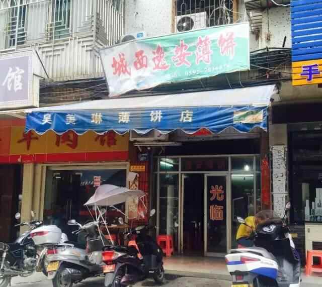 老司机带你飞带你吃，同安美食大盘点！