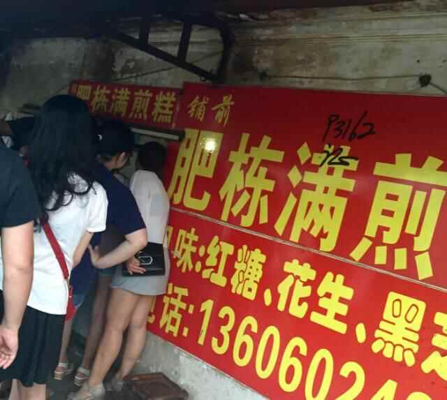老司机带你飞带你吃，同安美食大盘点！