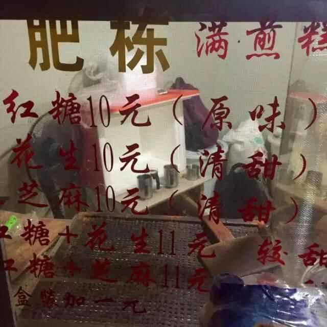 老司机带你飞带你吃，同安美食大盘点！