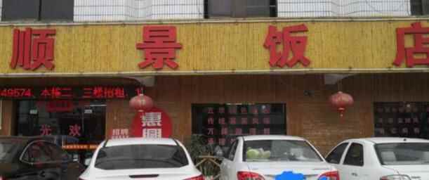 惠阳这个小镇的客家菜有镬气
