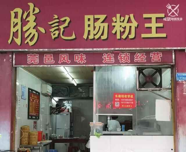 藏匿在万江公园旁的早餐店，每天人气爆棚排长龙