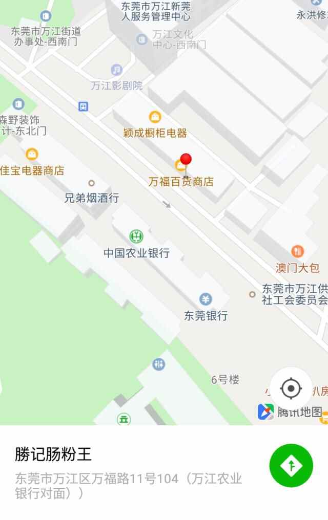 藏匿在万江公园旁的早餐店，每天人气爆棚排长龙