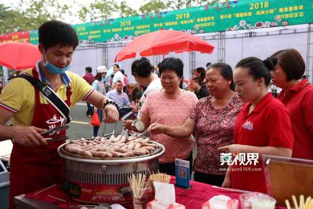 塘厦美食嘉年华震撼来袭 开启吃货的味蕾狂欢