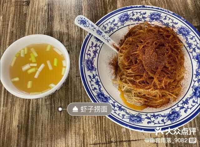 低至10元一碗面，却最代表老广的美味