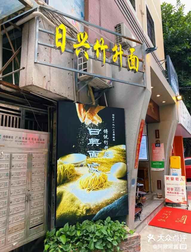 低至10元一碗面，却最代表老广的美味