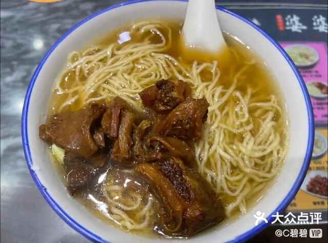 低至10元一碗面，却最代表老广的美味