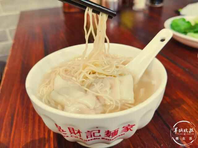 低至10元一碗面，却最代表老广的美味