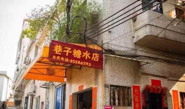 东莞厚街的美食真是多啊，哪一种都想尝尝！