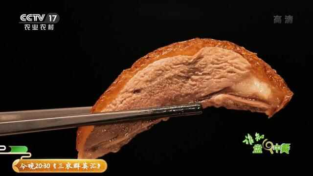 东莞茶山味道再登央视——晚饭时分一起品腊肠
