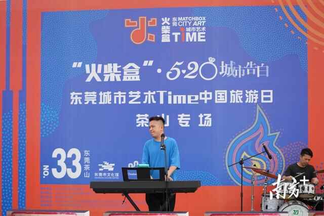 文话茶山丨“火柴盒”东莞城市艺术time在茶山稻田公园开show
