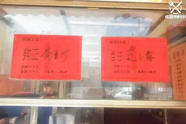 小时候的味道！99%道滘人都喝这里的糖水长大~