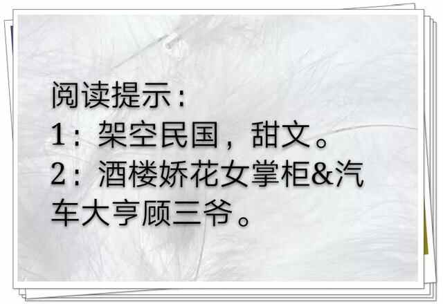 《南城》男主特别有魅力的美食小说，一路甜到底