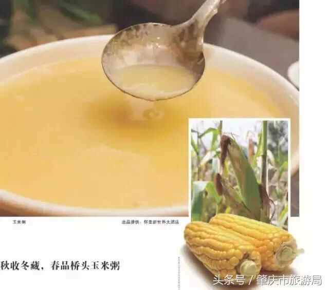 舌尖上的怀集，春夏秋冬美食大推荐