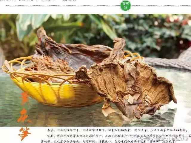 舌尖上的怀集，春夏秋冬美食大推荐