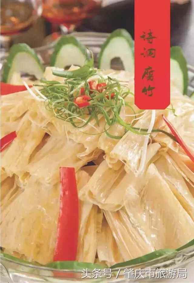 舌尖上的怀集，春夏秋冬美食大推荐