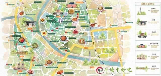 美食直达！跟着地图吃遍“邛崃十好吃”