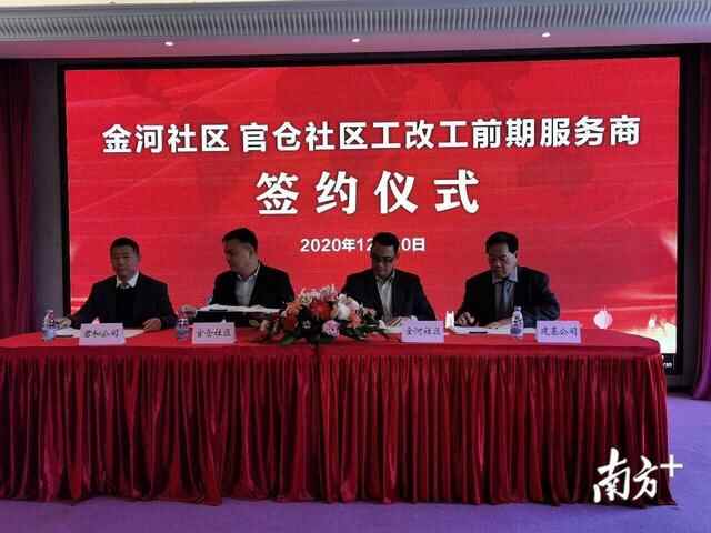 年度观察｜重塑辉煌，樟木头站在莞深融合发展新起点