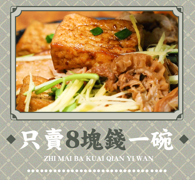 大发！藏身黄江的宝岛食堂，打卡“周董”同款味道
