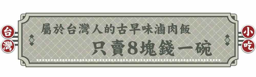 大发！藏身黄江的宝岛食堂，打卡“周董”同款味道