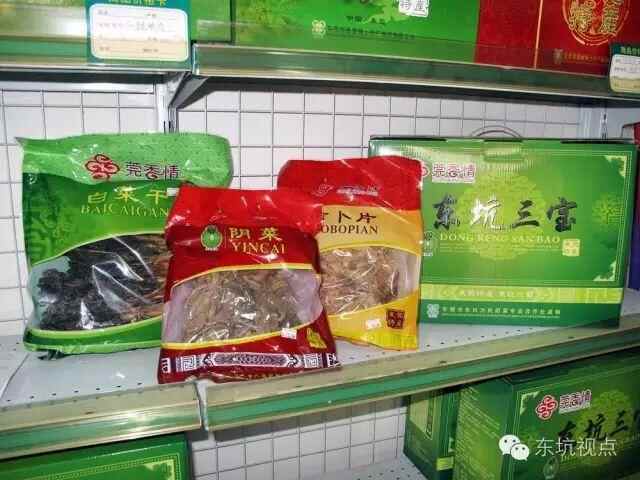 东坑街坊点赞《寻味东莞》，为东坑“人参”——阴菜而自豪