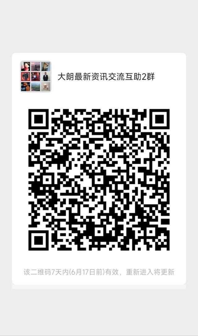 蝉鸣荔熟，又是一年“寻味大朗”好时节