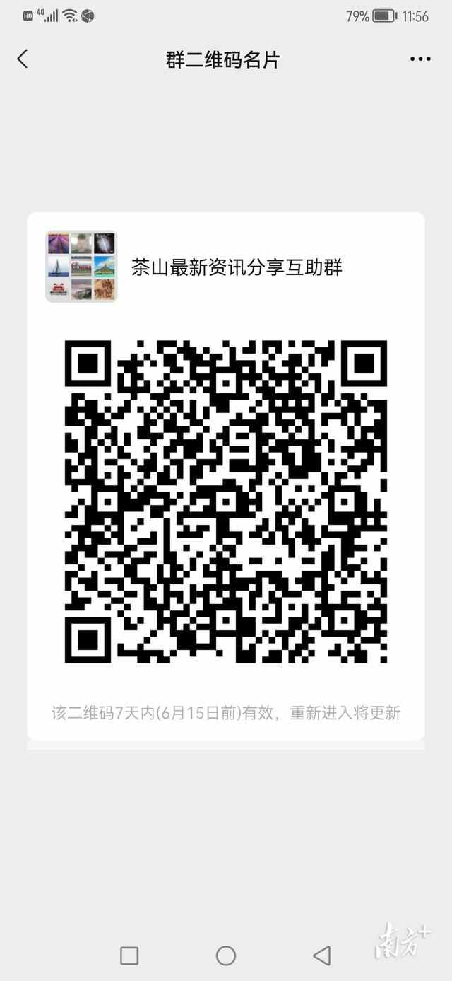 文话茶山｜让非遗走进百姓生活，茶山举办系列宣传展示活动
